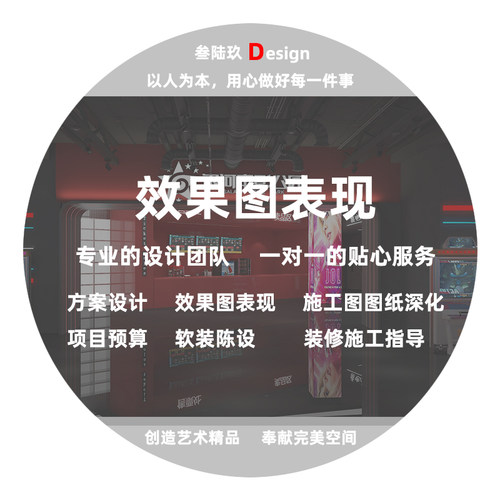 影院空间设计办公室产品展厅电影院餐饮商铺店面装饰装修效果表现