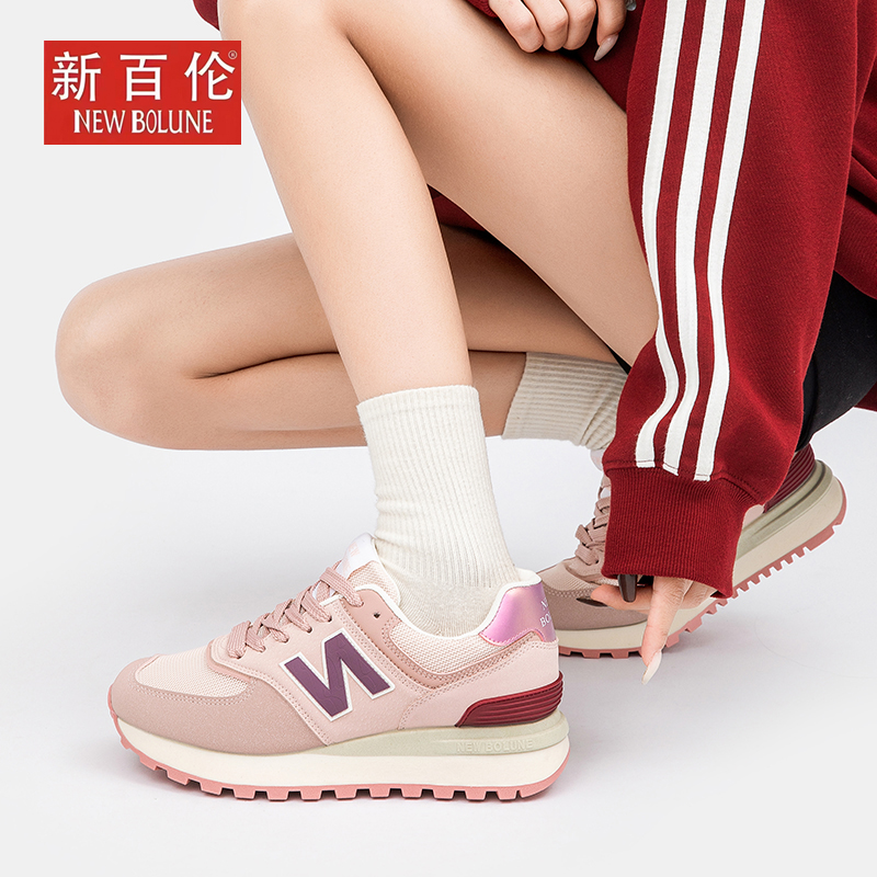 新百伦女鞋官方正品574春季新款粉色休闲鞋厚底百搭情侣运动鞋子