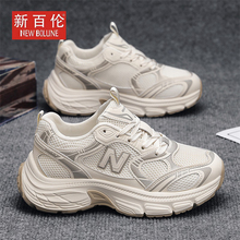 新百伦BOLUNE女鞋官方正品5800春季爆款增高老爹鞋百搭运动休闲鞋