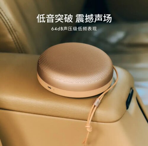 B&O Beosound A1 3rd Gen bo音响 便携 &户外无线蓝牙音箱 