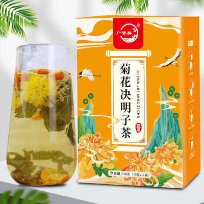 组合型花茶盒养生茶包