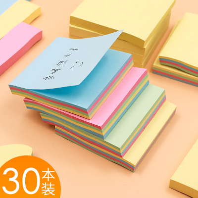 30本便利贴便签纸大号便签贴纸标签贴办公室便利贴记事贴告示贴标