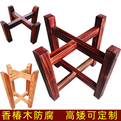 香椿木实木架子底座水缸花盆石磨盘支架鱼缸木架托架酒坛茶罐木架