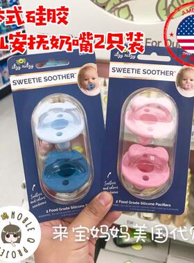 现货！美国Itzy Ritzy一体式硅胶婴儿安慰安抚奶嘴2只装ins同款
