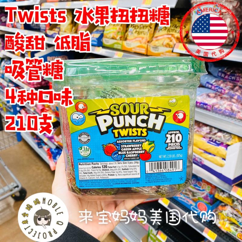 SourPunch水果扭扭糖抖音同款