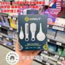 指甲钳吸鼻器梳子刷子 1st婴幼儿安全日常护理套装 美国代购 Safety