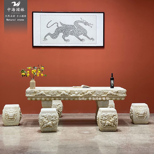 石桌石凳户外花园汉白玉室内别墅仿古做旧老茶台石桌石凳庭院一套