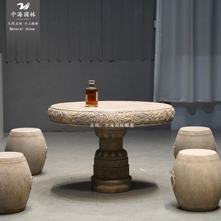 石桌石凳庭院一套别墅花园家用室内阳台汉白玉做旧老石桌石凳户外