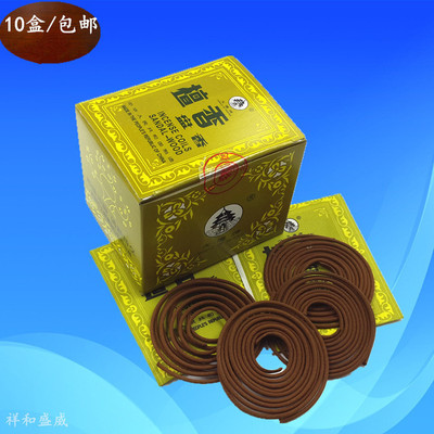 卫生室内净化包邮檀香