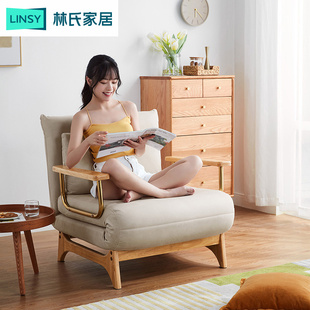 林氏家居多功能科技布沙发床可折叠两用小户型坐卧室单人床LS075