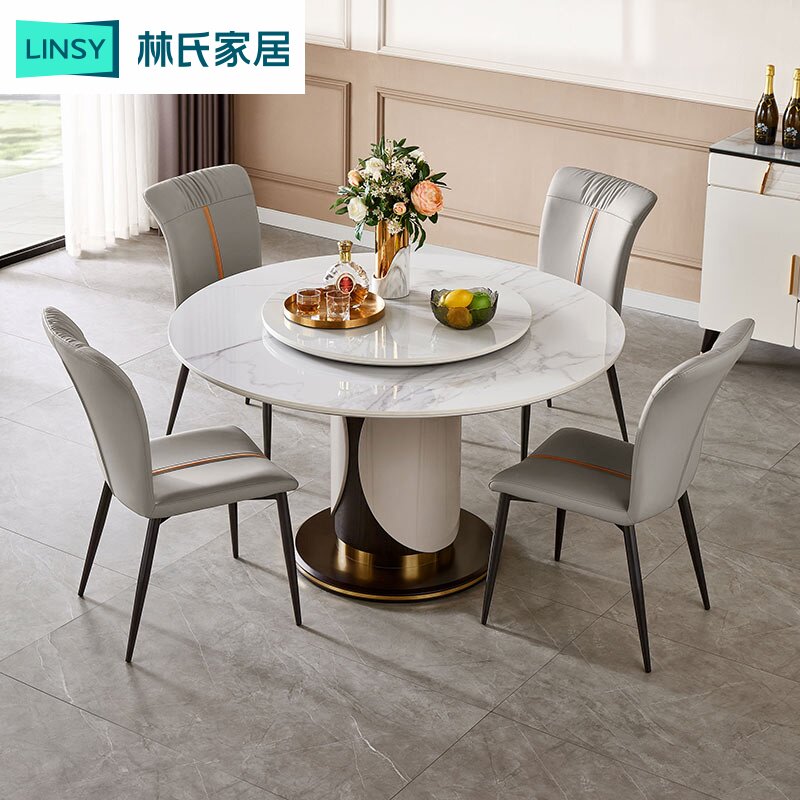 林氏家居轻奢岩板餐桌子客厅家用组合吃饭台家具林氏木业ls315