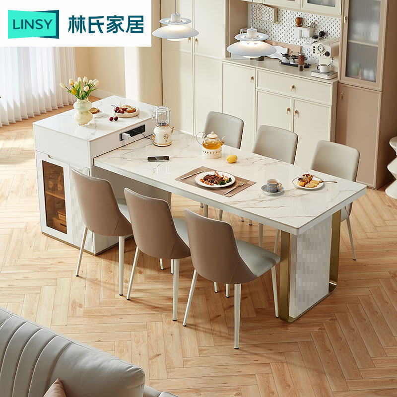 林氏家居奶油风伸缩岩板餐桌岛台饭桌子工作台一体林氏木业lh040