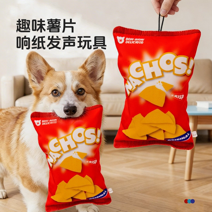 宠物狗狗玩具bb叫全身响纸发声薯片趣味造型自嗨解闷神器