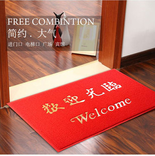 出入平安欢迎光临门垫丝圈塑料地垫防滑红地垫进门大门口迎宾地毯
