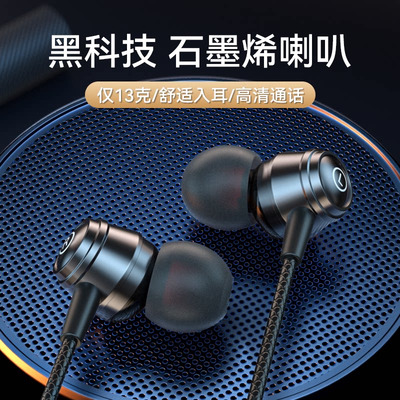 有线耳机typec接口圆孔入耳式3.5mm圆孔高音质K歌游戏通用降噪