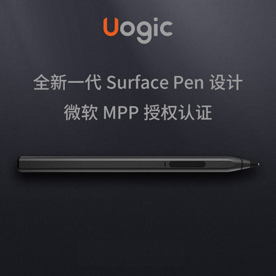 微软平板电脑绘画压感手写笔