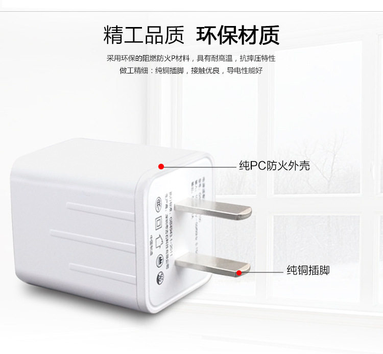 chargeur - Ref 1300054 Image 3