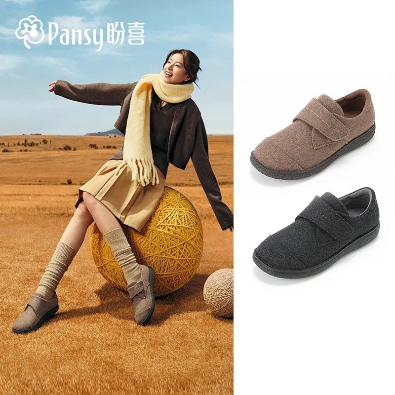 Pansy盼喜女鞋超轻舒适毛呢百搭魔术贴休闲鞋保暖棉鞋平底防滑,女鞋,棉鞋,淘宝优惠券,粉丝福利购,淘宝优惠卷