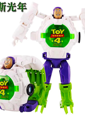 小红书同款巴斯光年整蛊玩具男孩生日礼物男女儿童手表变身机器人