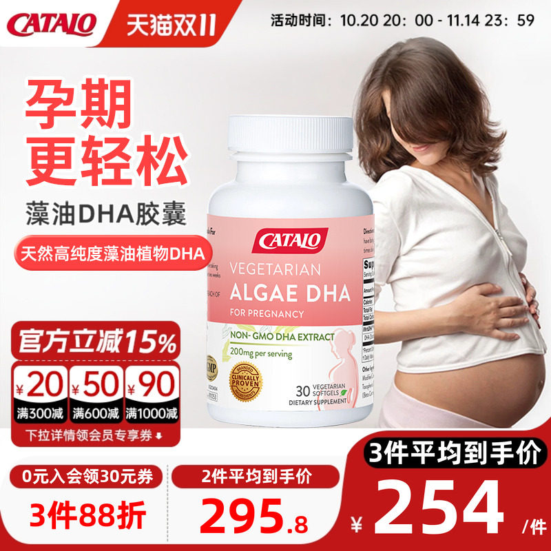 CATALO�ҵ�·�и�ר��DHA���ͷ����ͱ��в�������