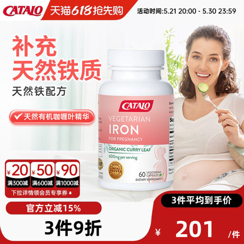 呵护孕程 增强体力 缓解疲劳
