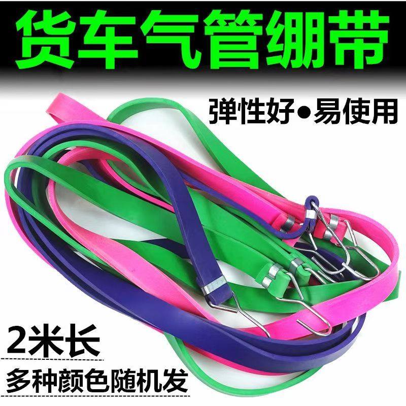 货车螺旋气管绷带防下垂图片