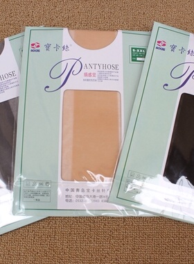 青岛新款灰色宝卡丝女士薄连裤袜夏天丝袜透肉加档不怕勾的袜子
