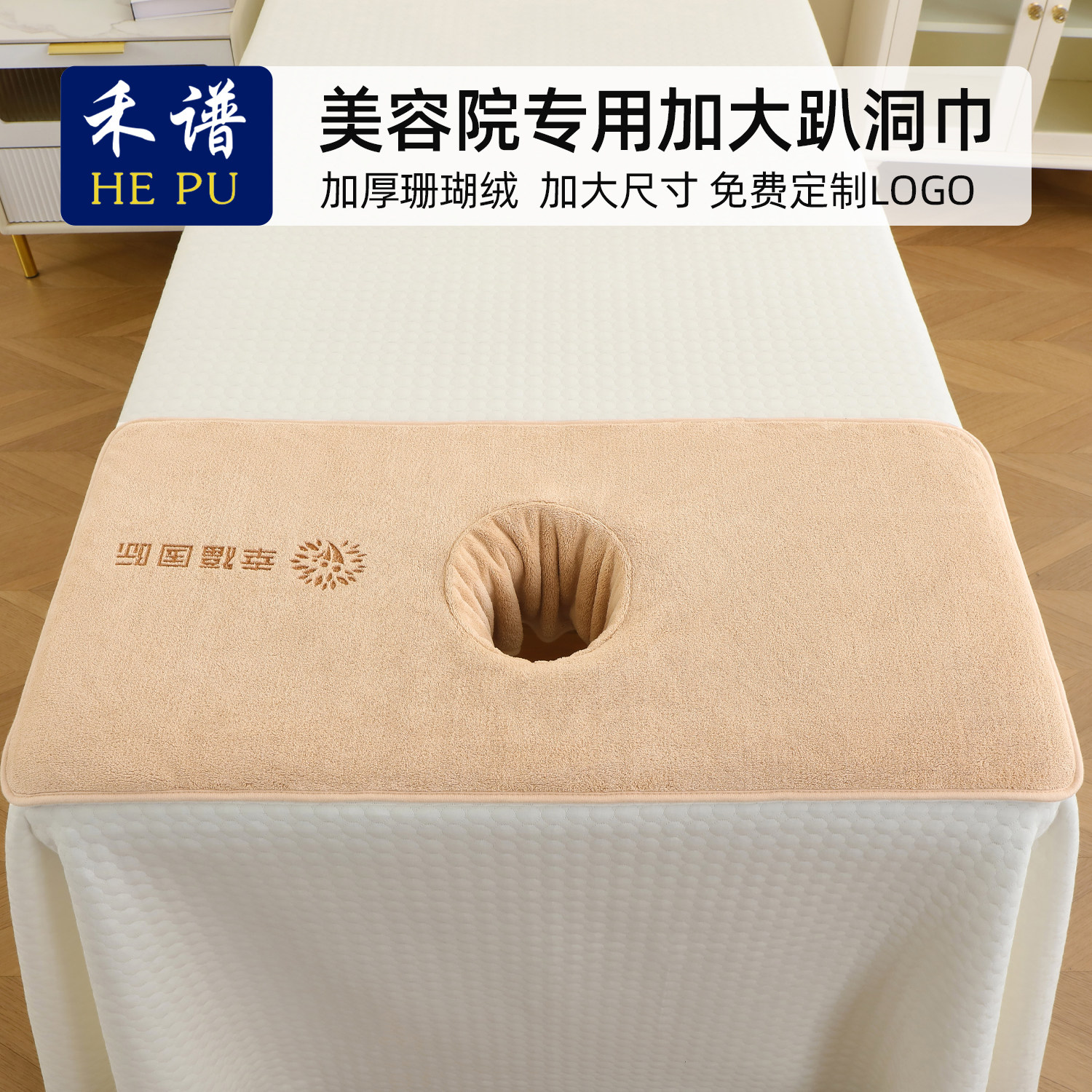 美容院专用洞巾美容床趴洞毛巾按摩床推拿理疗趴洞巾趴枕脸垫趴巾