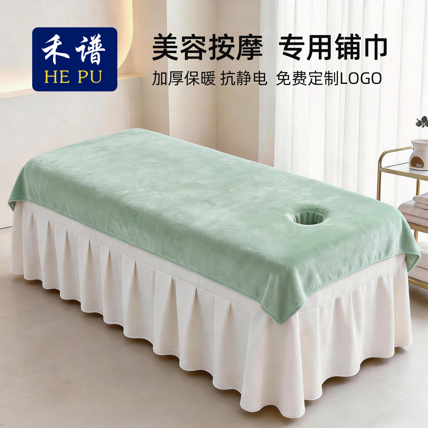 高档美容床单铺床巾大毛巾浴巾保暖珊瑚绒美容院专用冬季按摩推拿