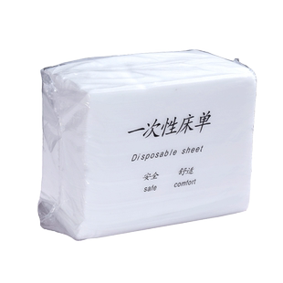 一次性床单美容院专用防水防油加厚透气带洞按摩推拿床垫单无纺布