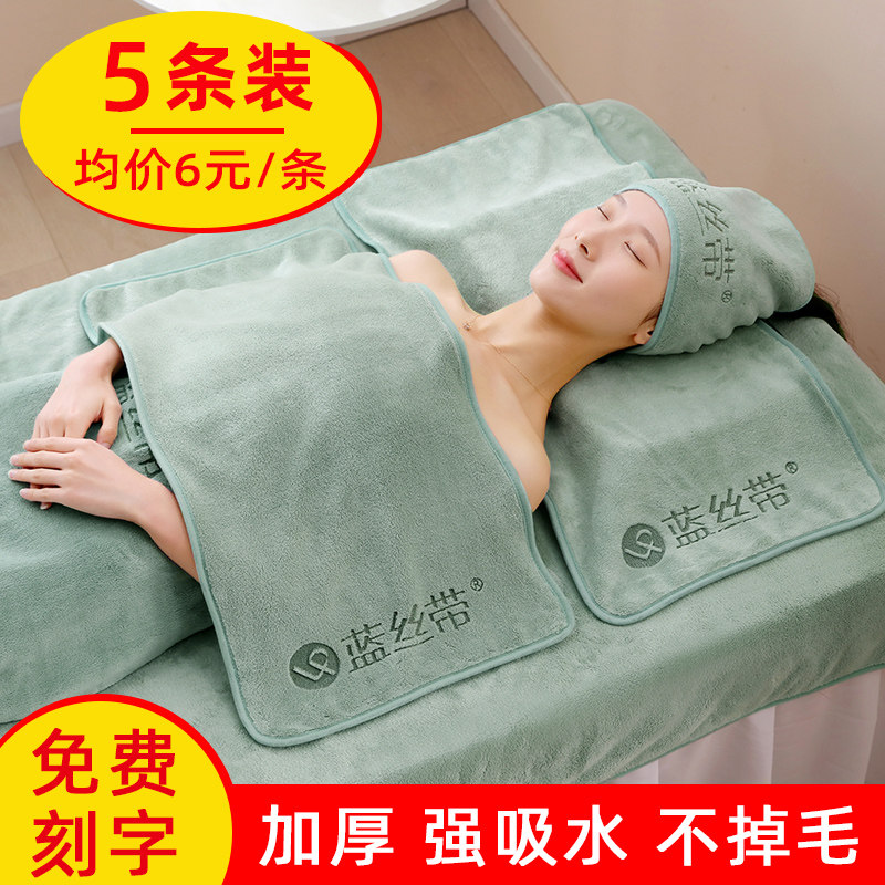 吸水加厚毛巾美容院专用定制logo