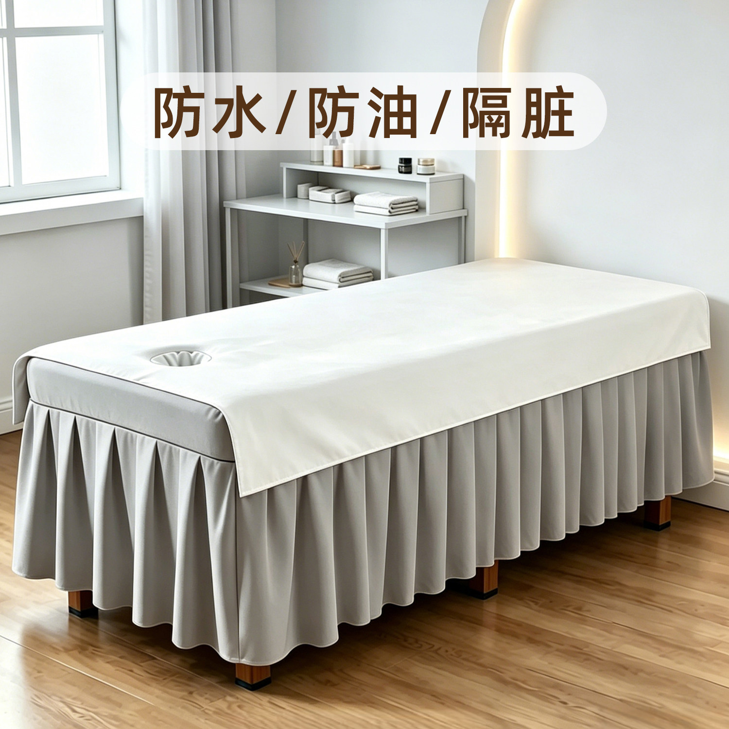 防水防油美容床单床笠床罩单件美容院专用按摩推拿隔油防渗透开洞