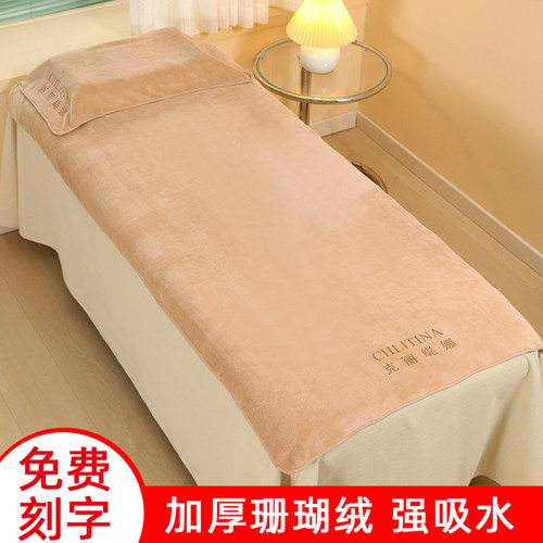 美容院专用大毛巾浴巾铺床巾有洞