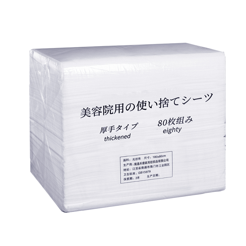 垫单一次性美容院专用防水防油