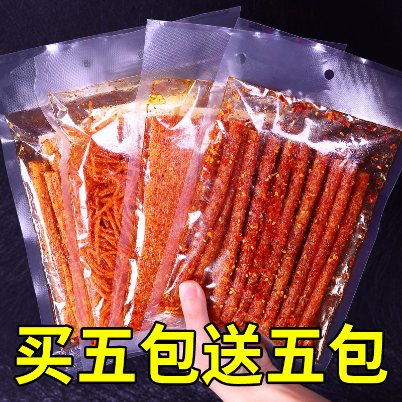10包网红辣条组合大礼包