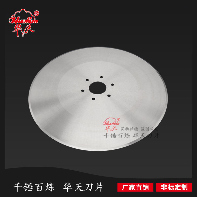大圆刀片切捆条布纸管皮革