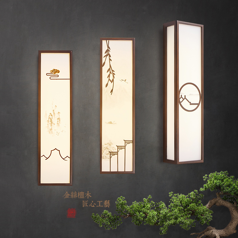 新中式壁灯实木客厅电视背景