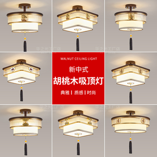 新中式 古风走廊玄关灯楼梯过道餐厅房间顶灯 实木卧室灯吸顶灯中式