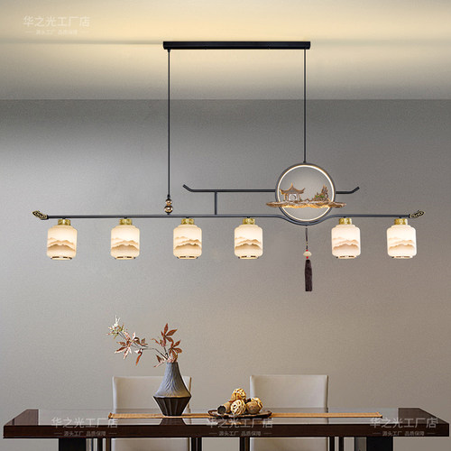 新中式设计师茶桌吊灯中国风禅意