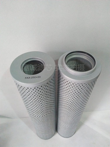 RFA过滤器油滤芯FAX-250X10 FAX-250X20分离设备滤芯大全4434包邮