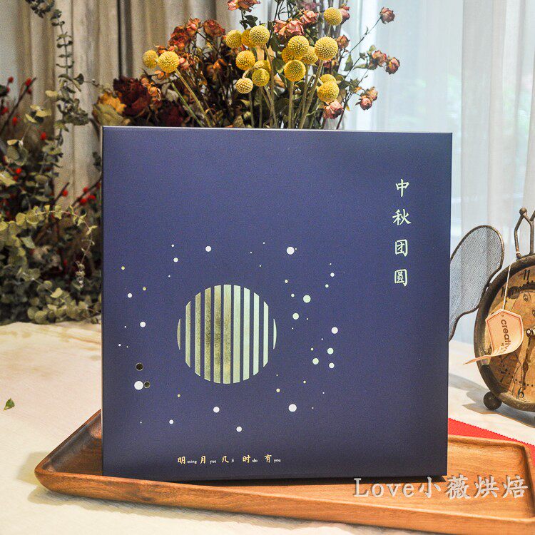 10套 中秋团圆4粒湛蓝色高档月饼礼盒套装月饼盒 蛋黄酥礼盒