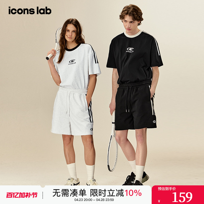 iconslab撞色条纹解构拼