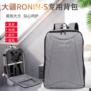 DJI用大疆如影Ronin-S RS2手持云台双肩背包稳定器硬壳手提箱子包