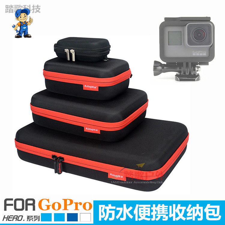 劲码用于GoPro运动相机便携收纳包 小米山狗户外防水配件收纳盒子