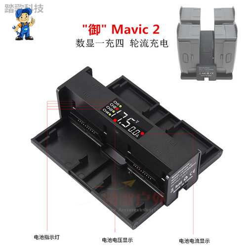 数显电池管家tago御系列