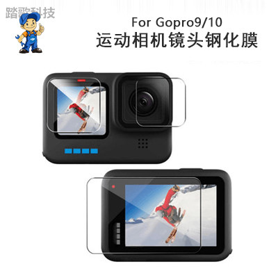 goprohero910black钢化膜