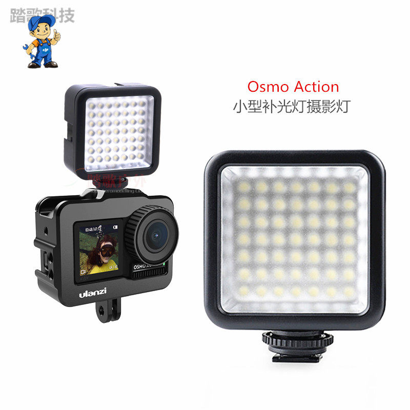 DJI OSMOACTION 카메라 필 라이트 사진 촬영 LED 방수 다이빙 라이트 핫슈 래빗 케이지