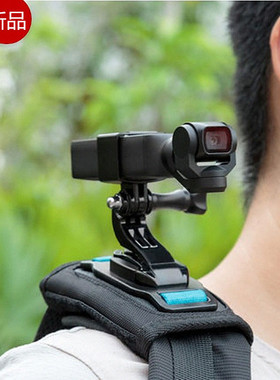DJI大疆OSMO Pocket3/2口袋灵眸云台相机背包夹肩带GOPRO连转接座