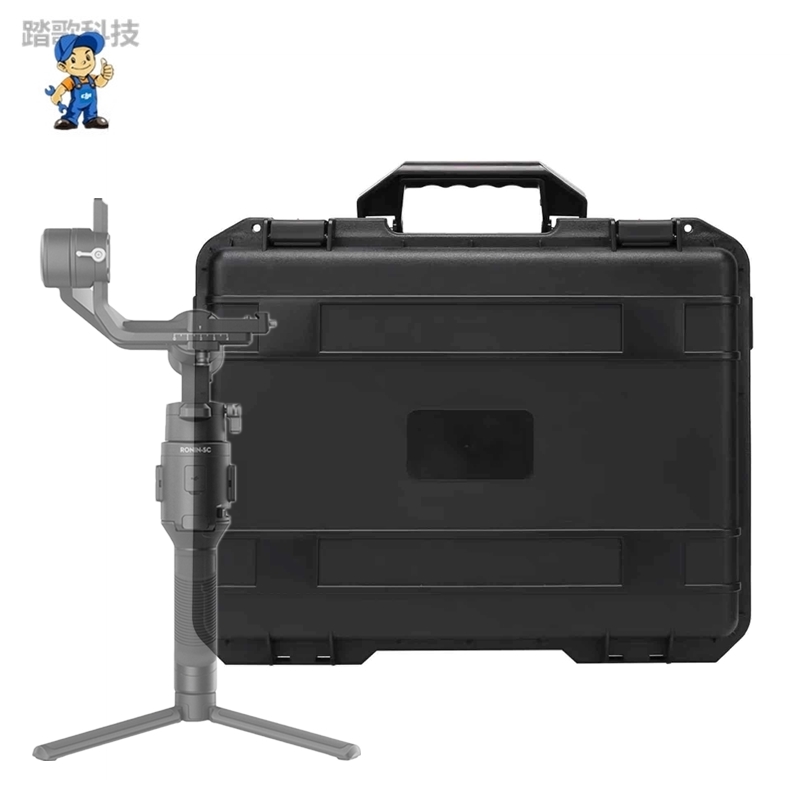 手持云台稳定器收纳箱