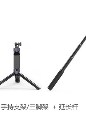 用于OsmoPocket3口袋灵眸相机手机夹自拍延长杆三脚支架